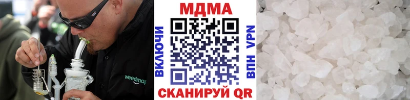 MDMA молли  Серов 