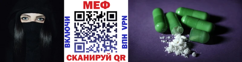 МЕФ VHQ  Серов 