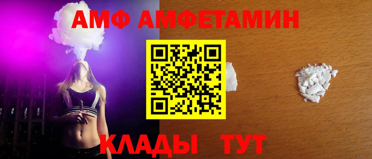Первитин Декстрометамфетамин 99.9% Серов