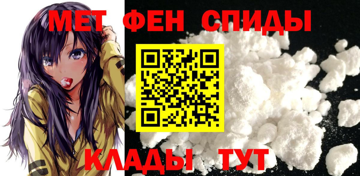 МЕТАМФЕТАМИН Декстрометамфетамин 99.9%  Вход с VPN  Метамфетамин  Серов  МЕТАМФЕТАМИН Декстрометамфетамин 99.9% 