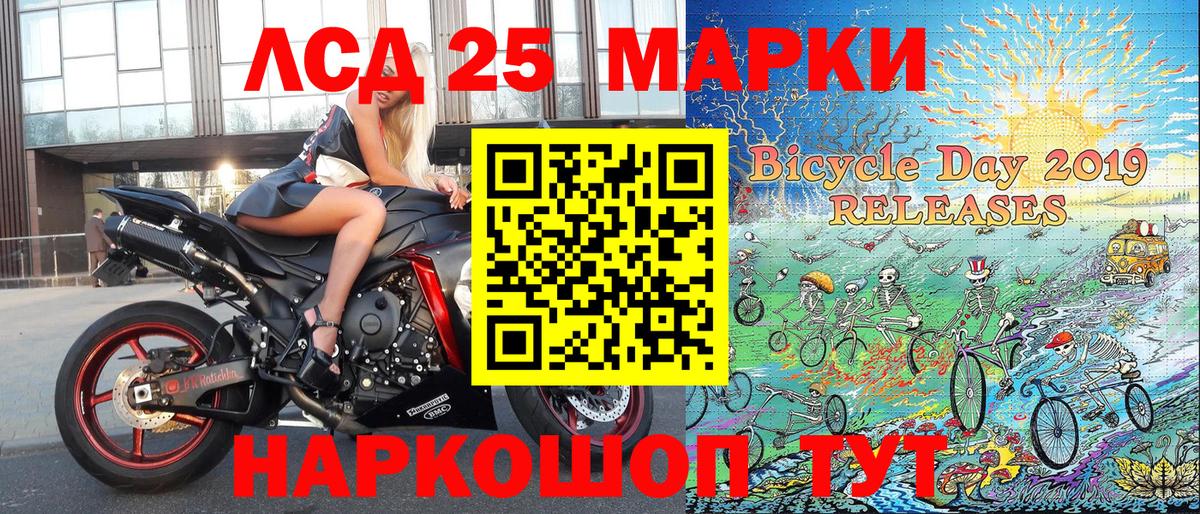 Серов  Марки NBOMe 1,5мг  где можно купить   Вход с VPN  Наркотические марки 