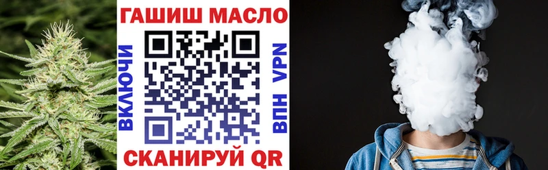 hydra онион Серов ТГК гашишное масло