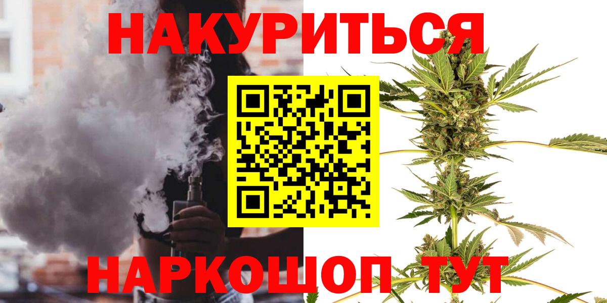 Канабис  Серов  Вход с VPN  Мефедрон кристаллы  ГАШ 