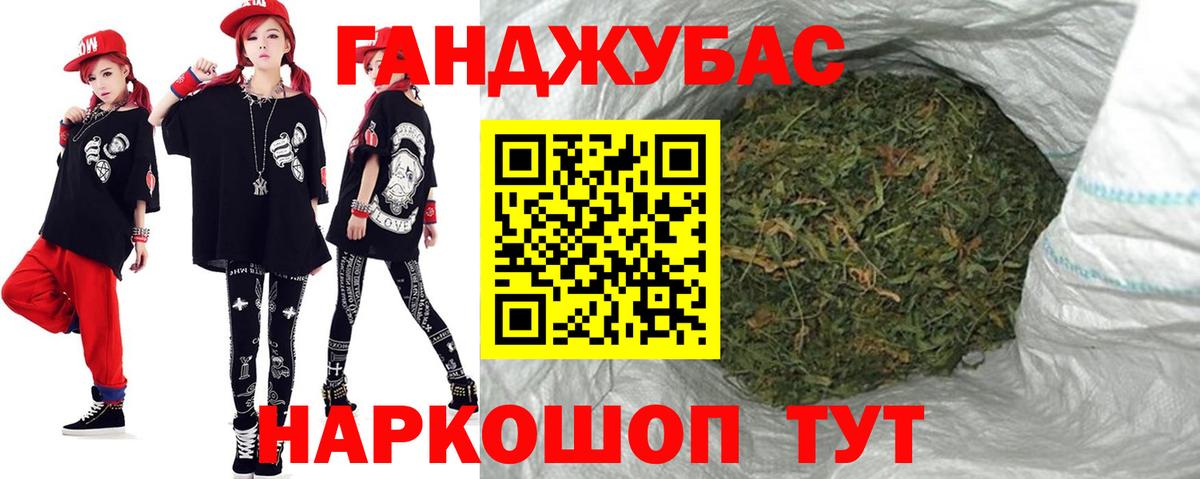 Каннабис SATIVA & INDICA  Марихуана AK-47  Канабис ГИДРОПОН  Вход с VPN  Серов  МАРИХУАНА Ganja 